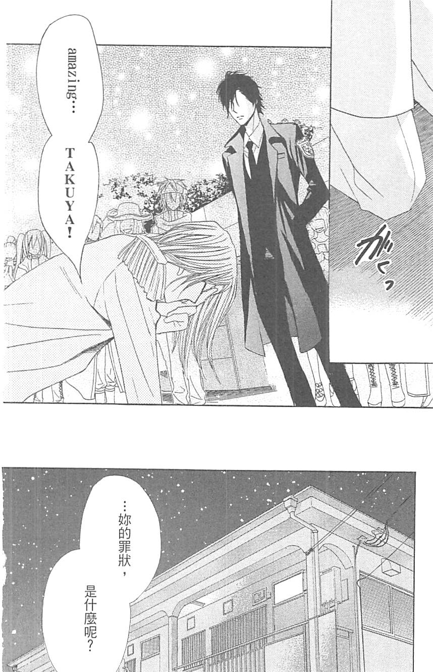 第76页