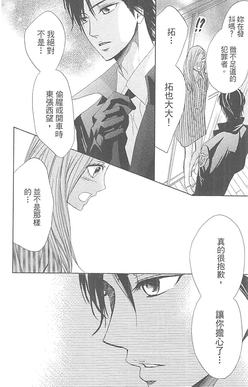 第78页