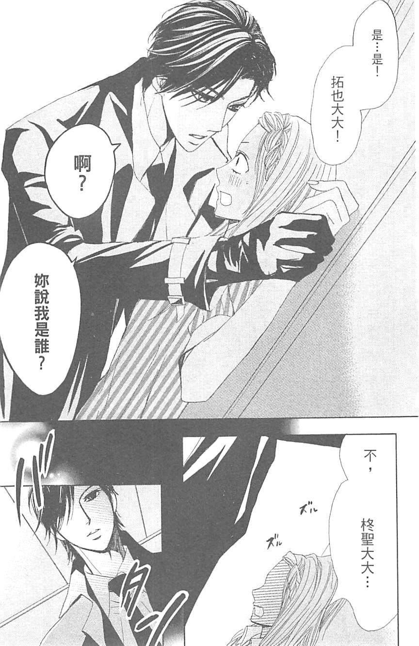 第81页