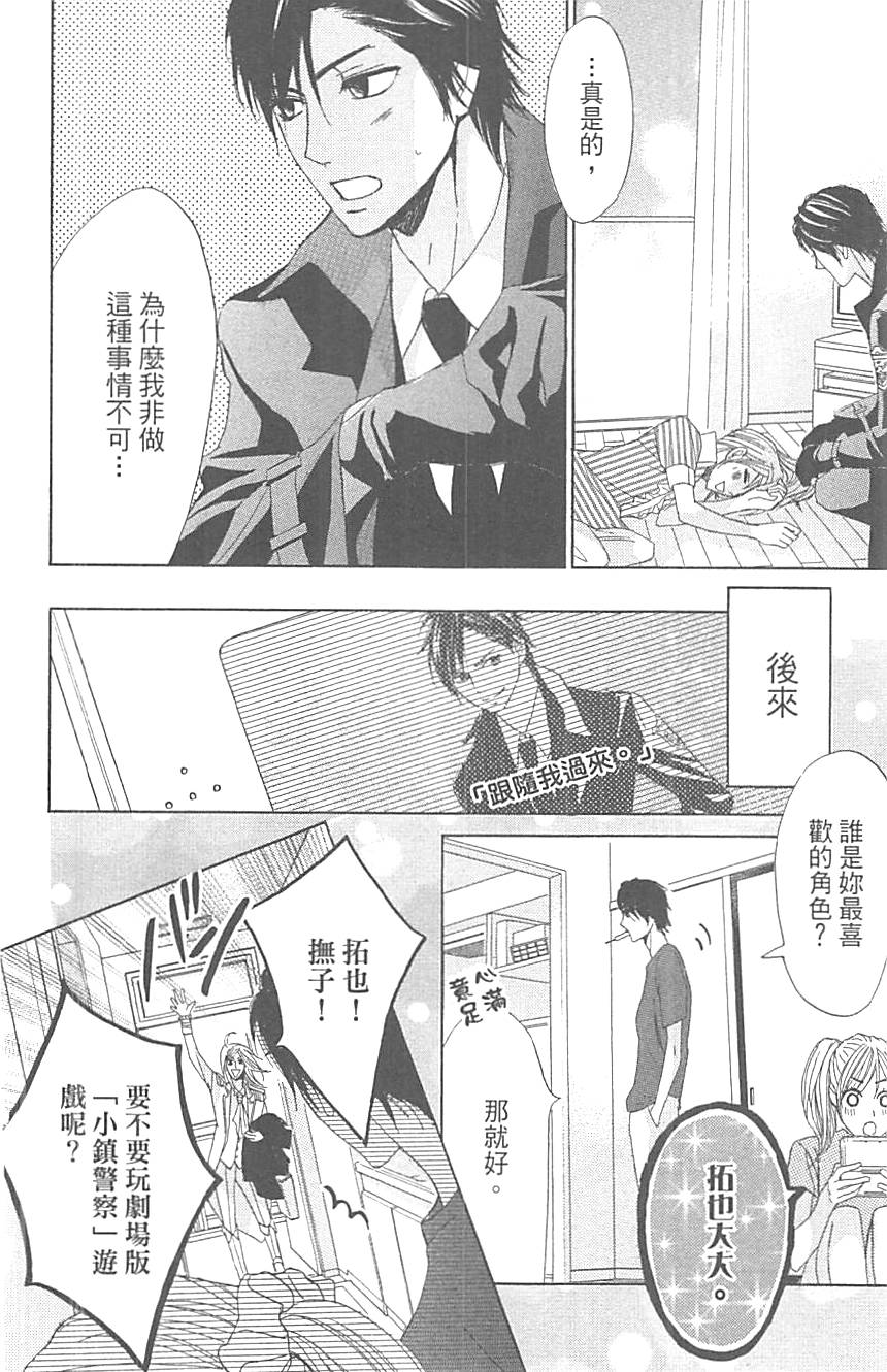 第82页