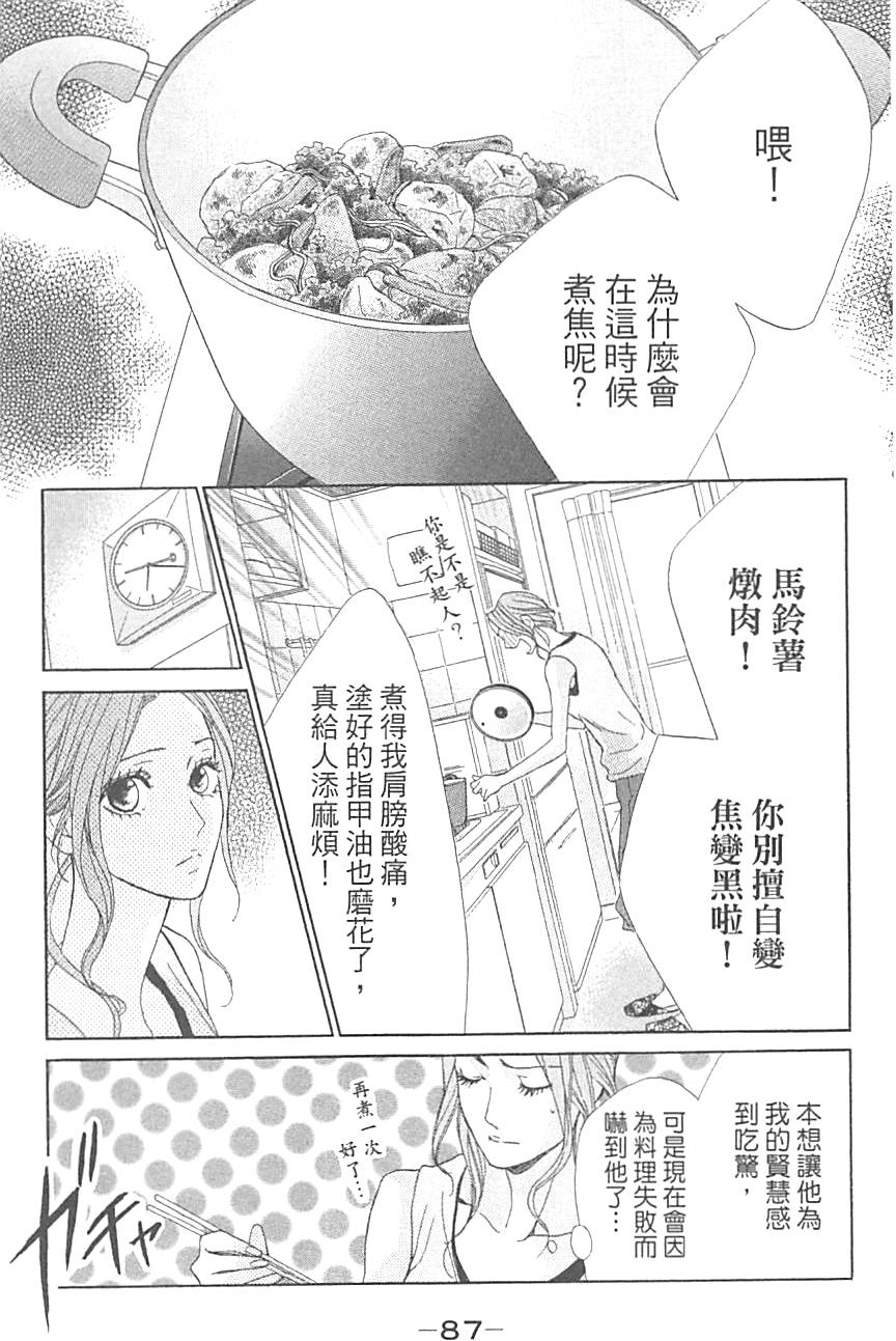 第85页