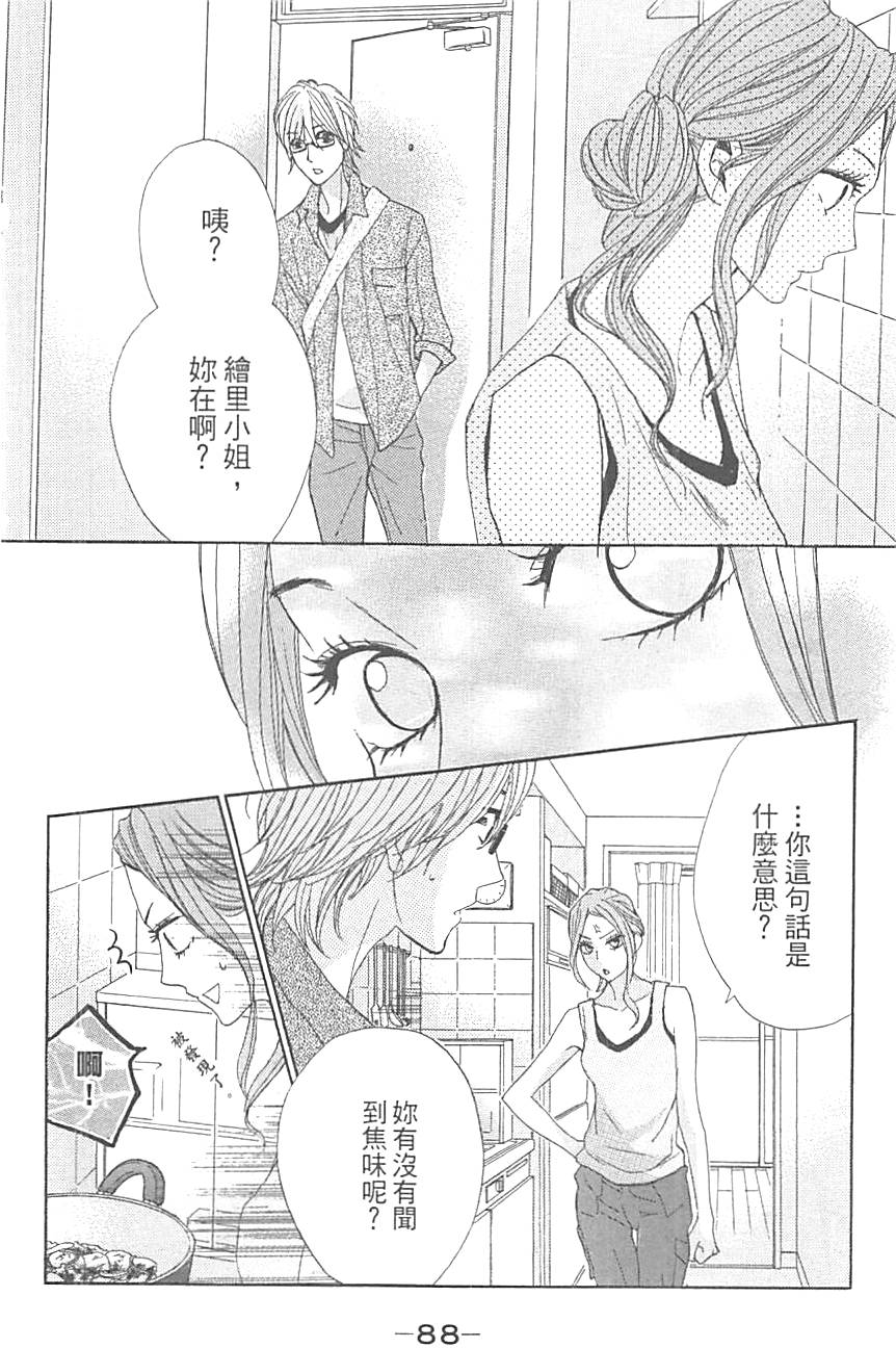 第86页
