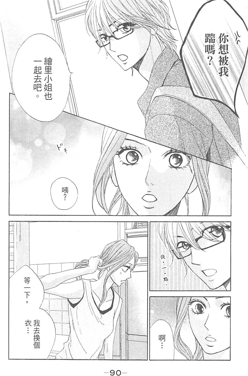 第88页