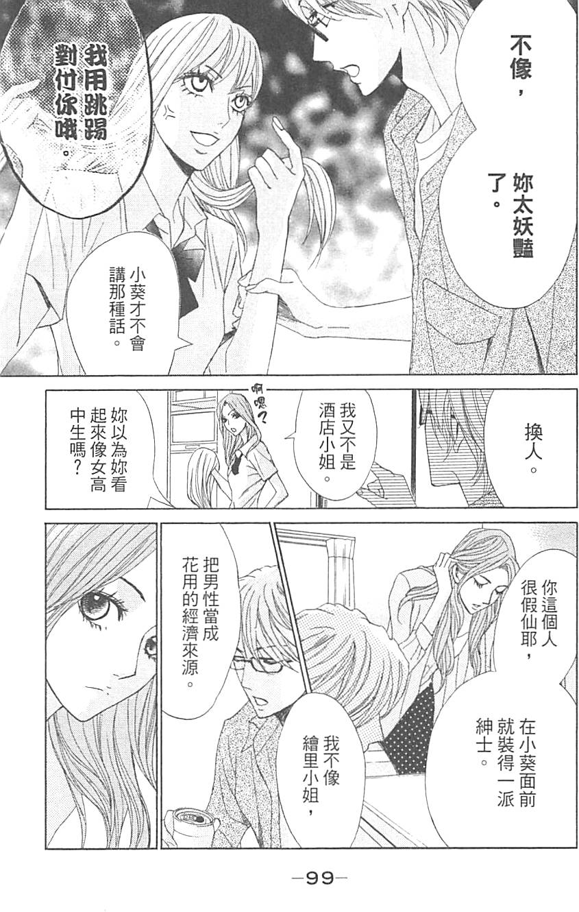 第97页