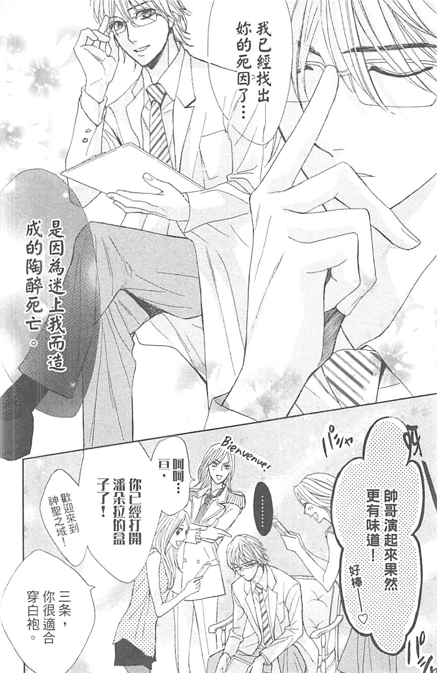 第128页