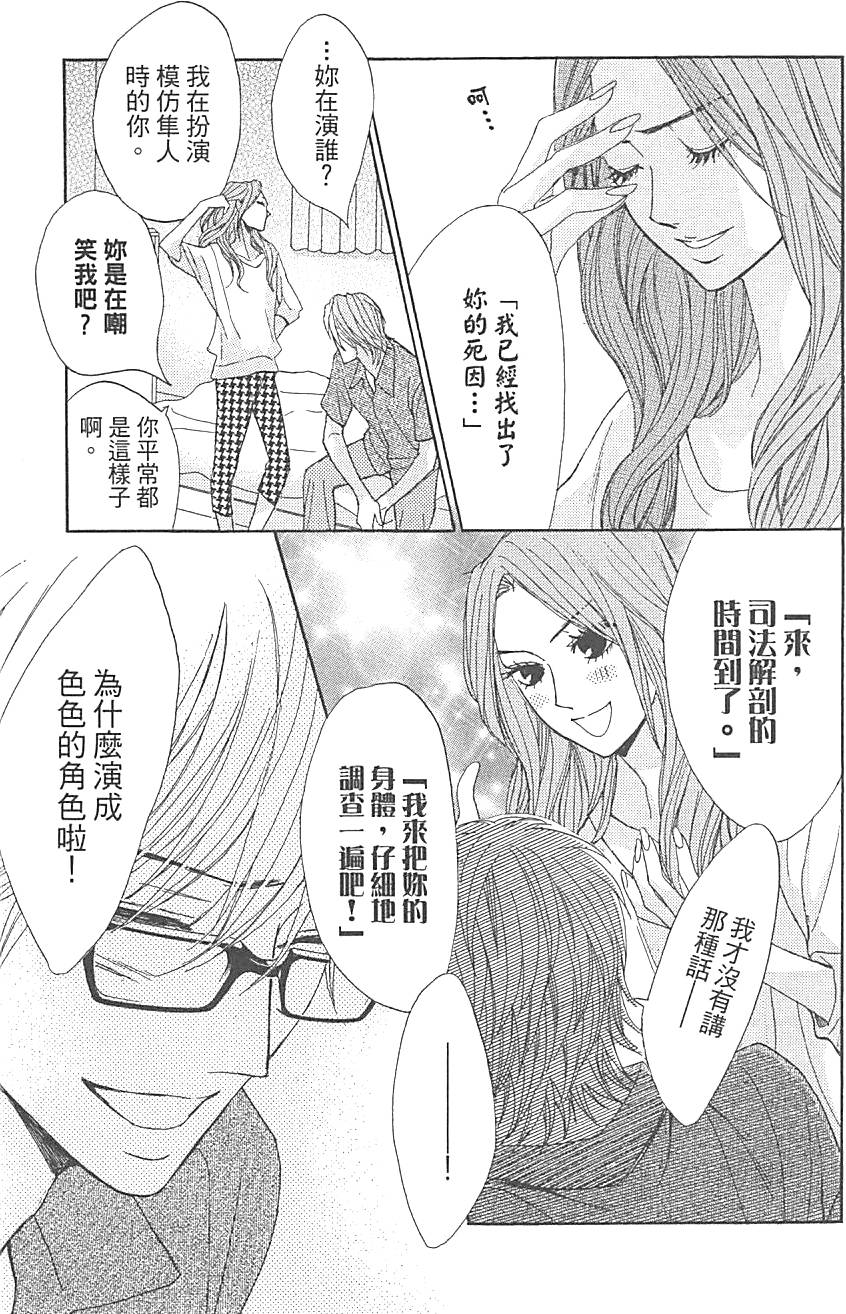 第131页
