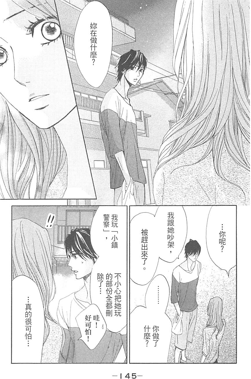 第143页