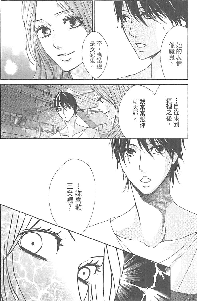 第144页