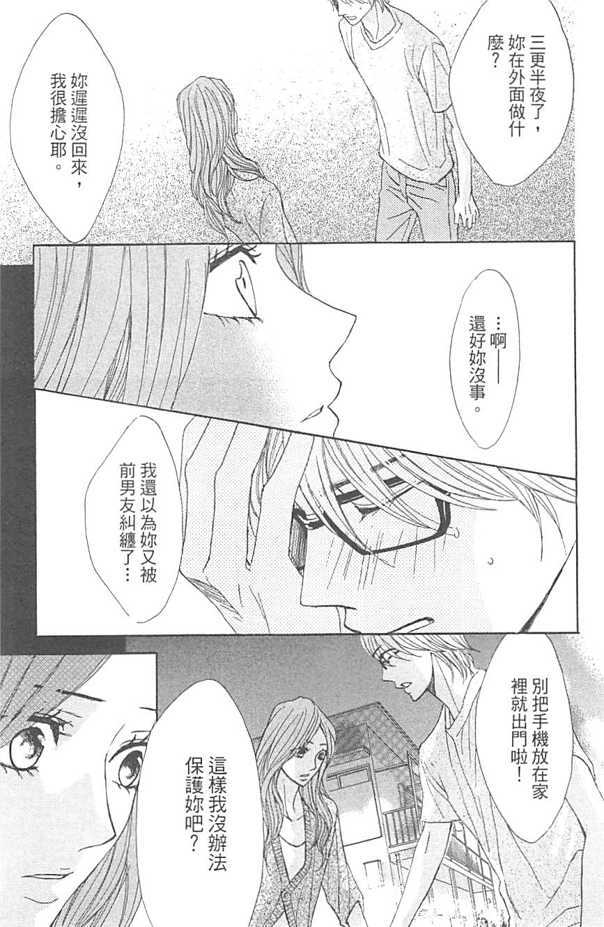第149页