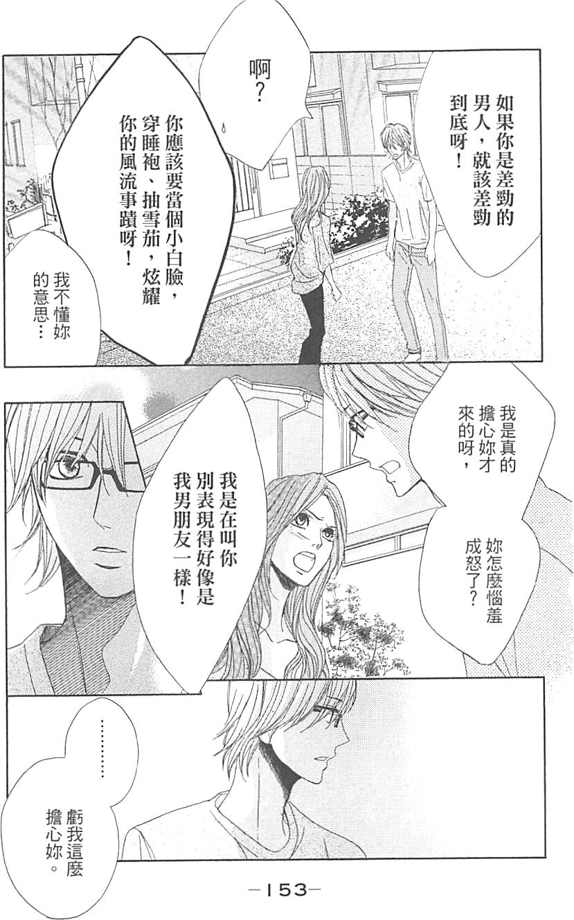 第151页
