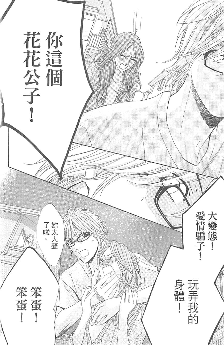 第154页
