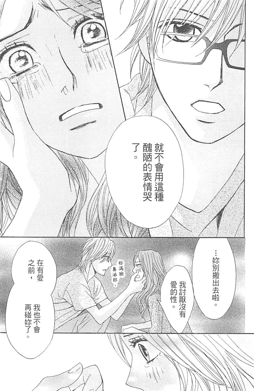 第159页