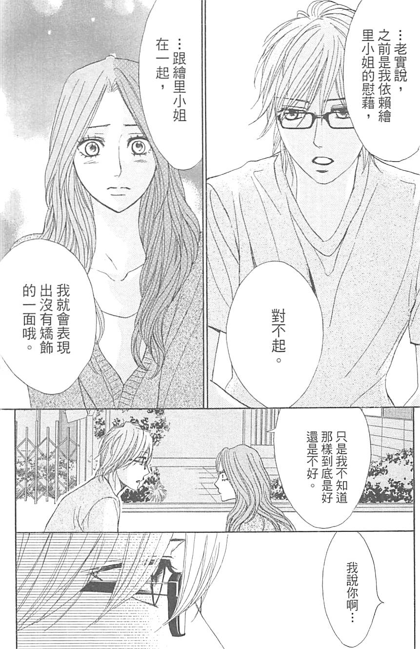 第160页