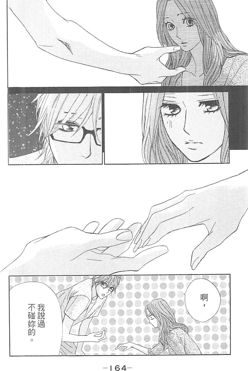 第162页