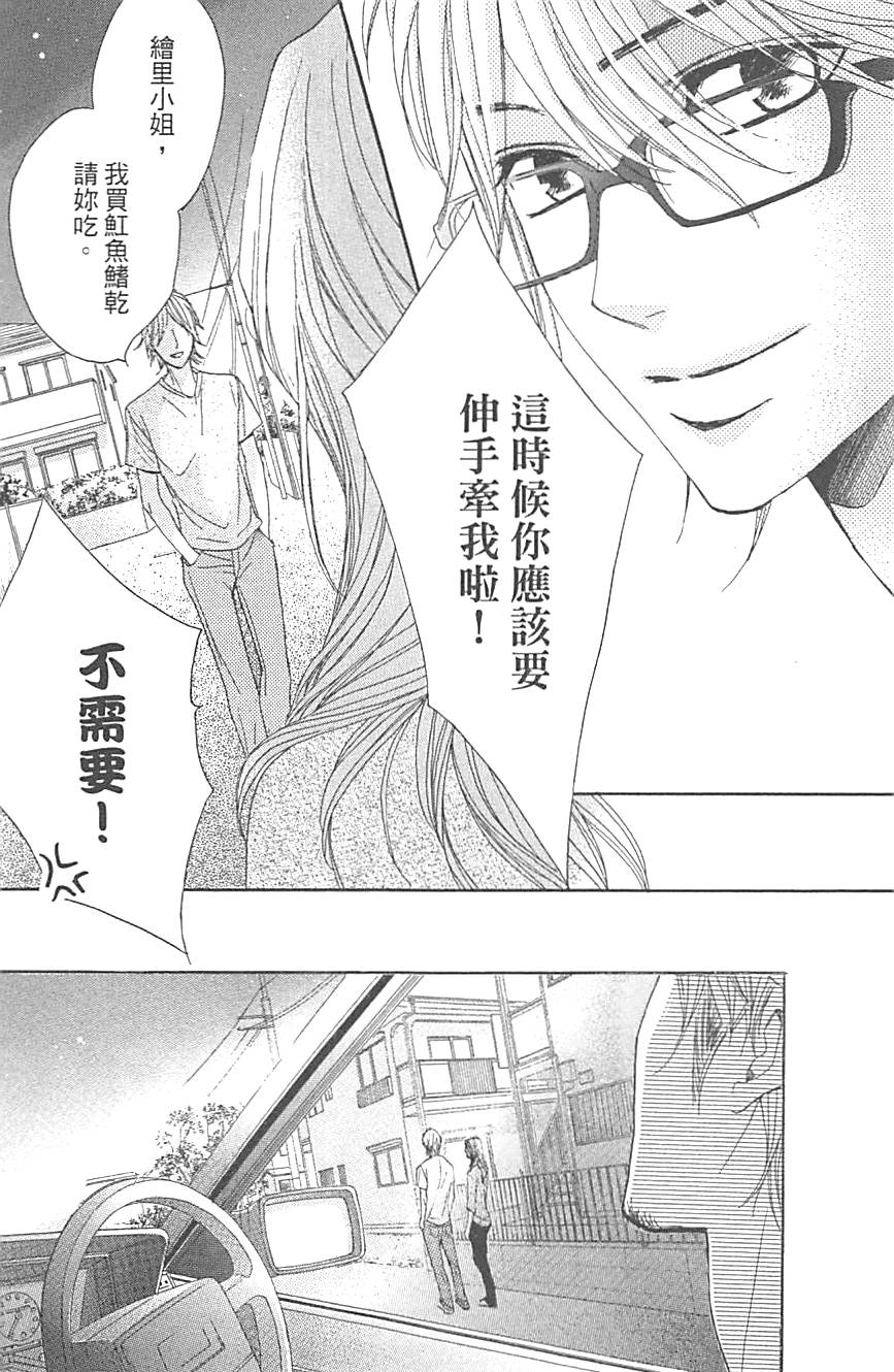 第163页