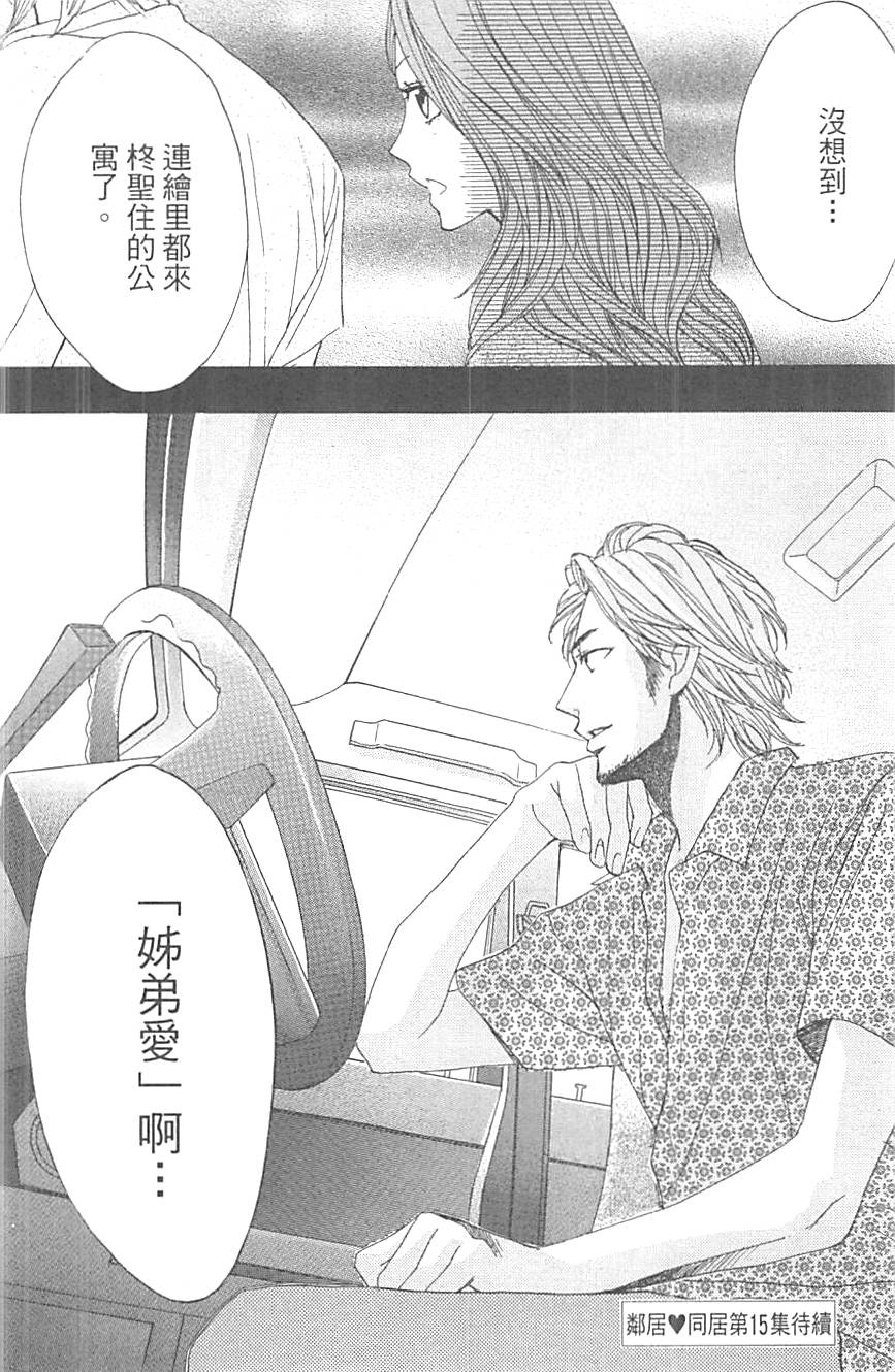 第164页