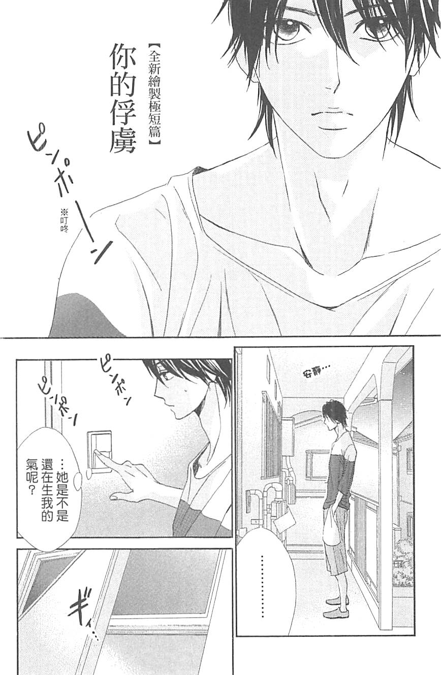 第166页