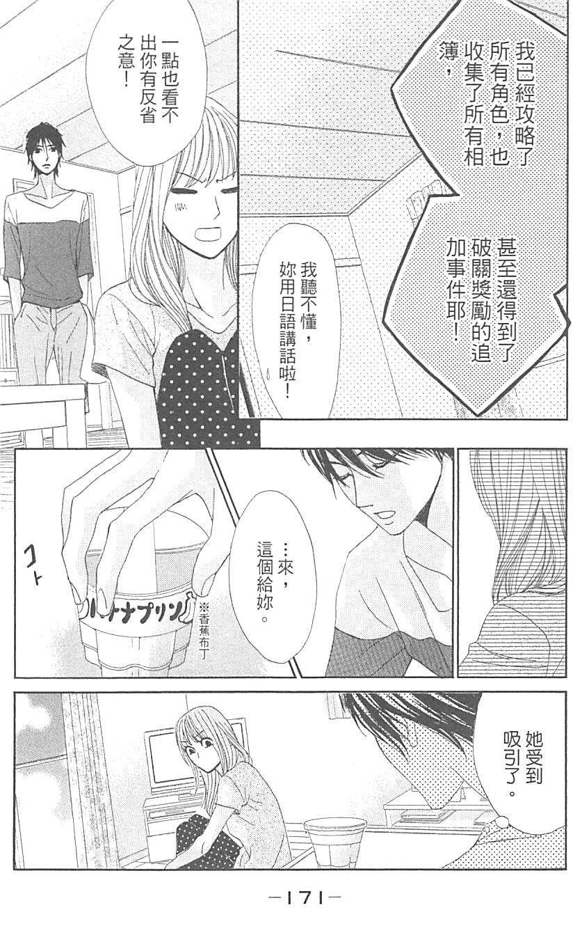 第169页