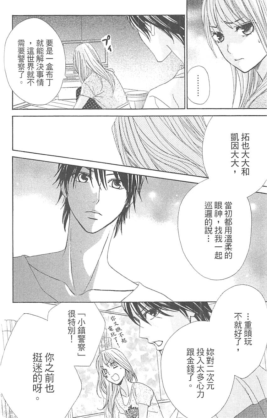 第170页