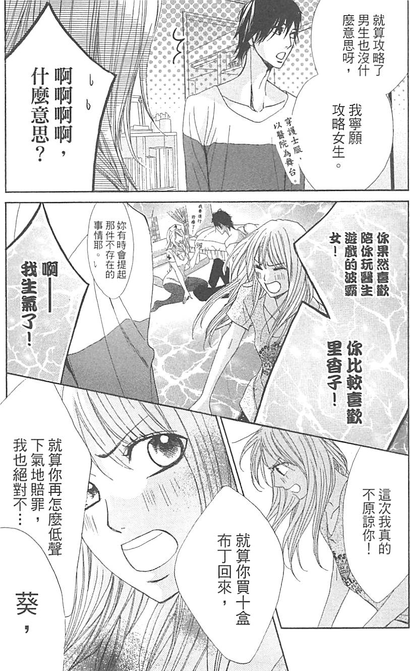 第171页