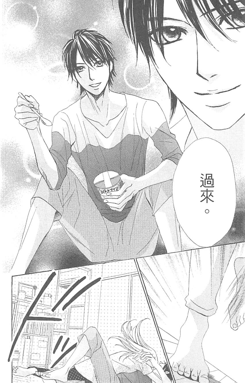 第172页