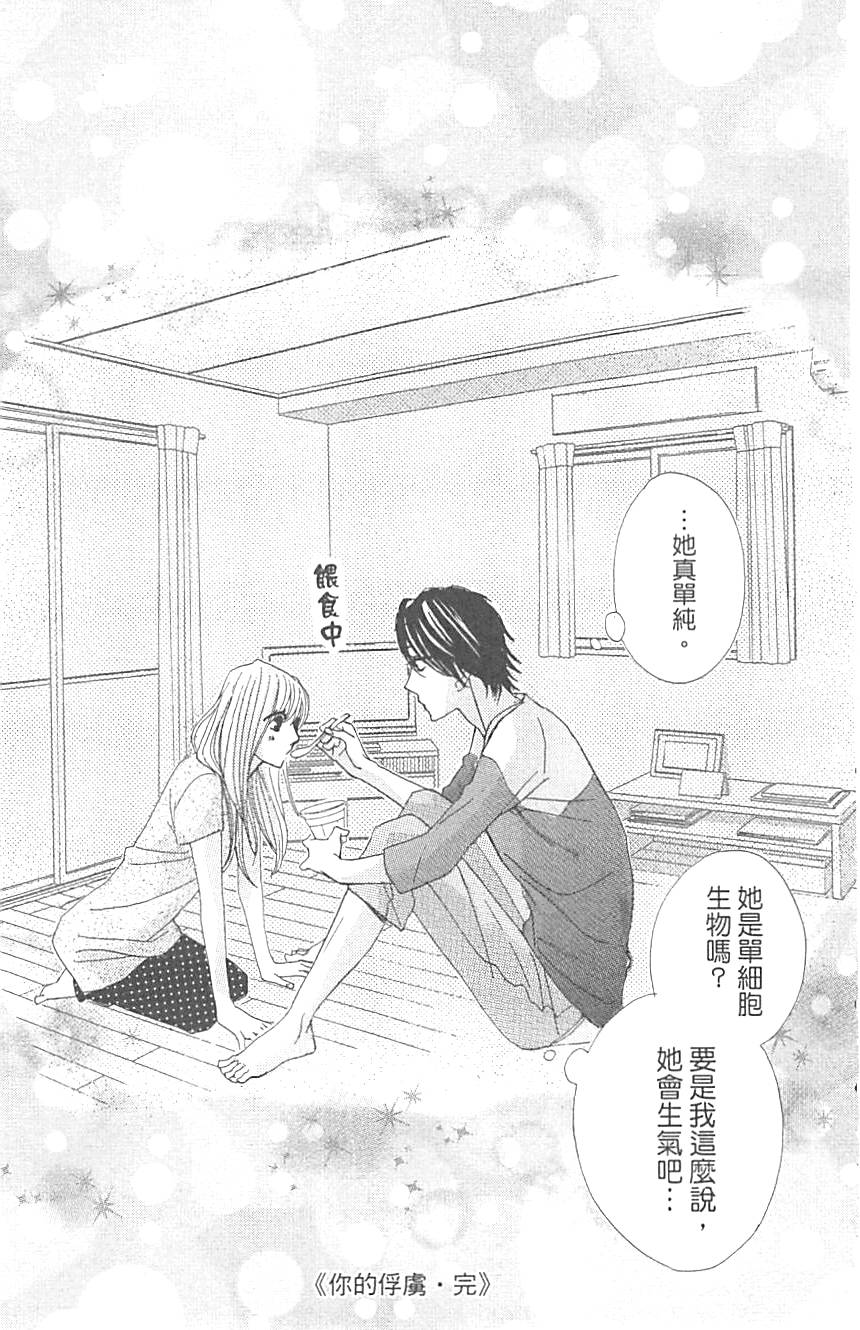 第173页