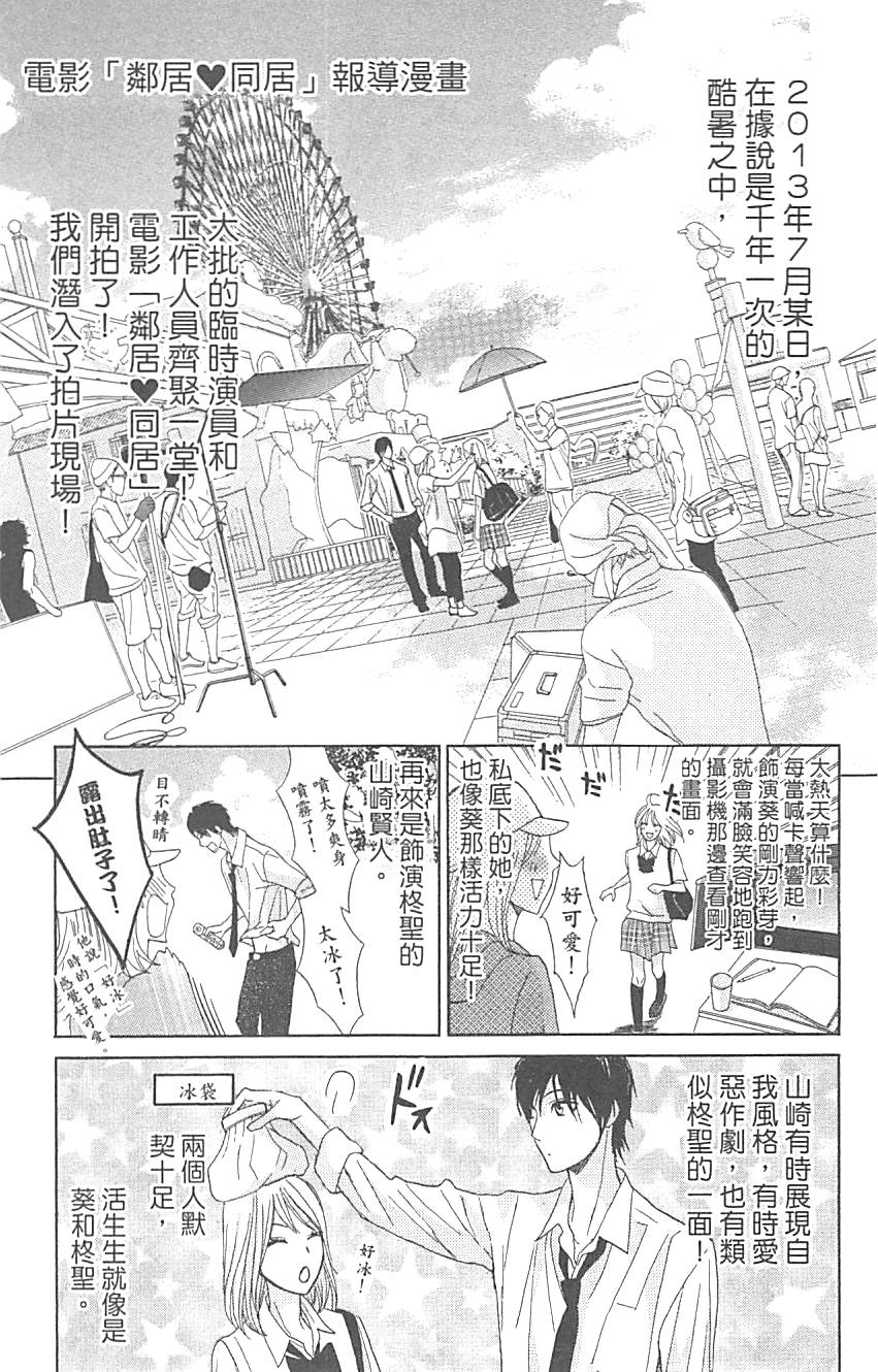 第175页