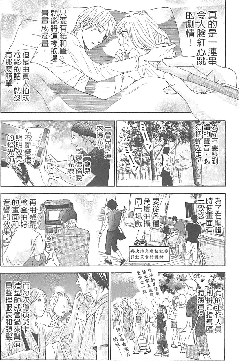 第179页