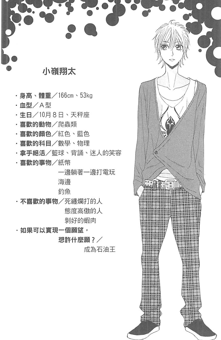 第181页