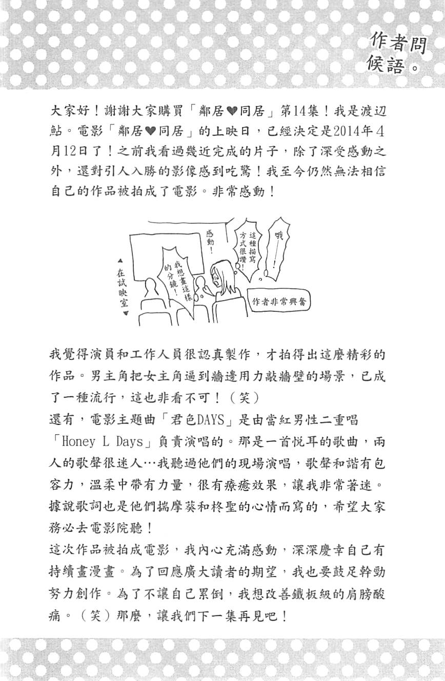 第183页