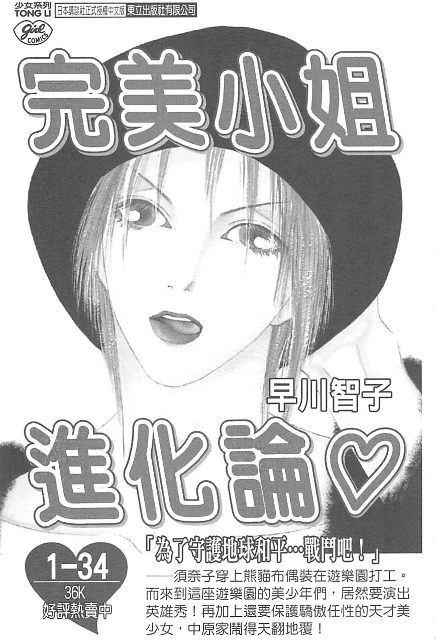 第186页