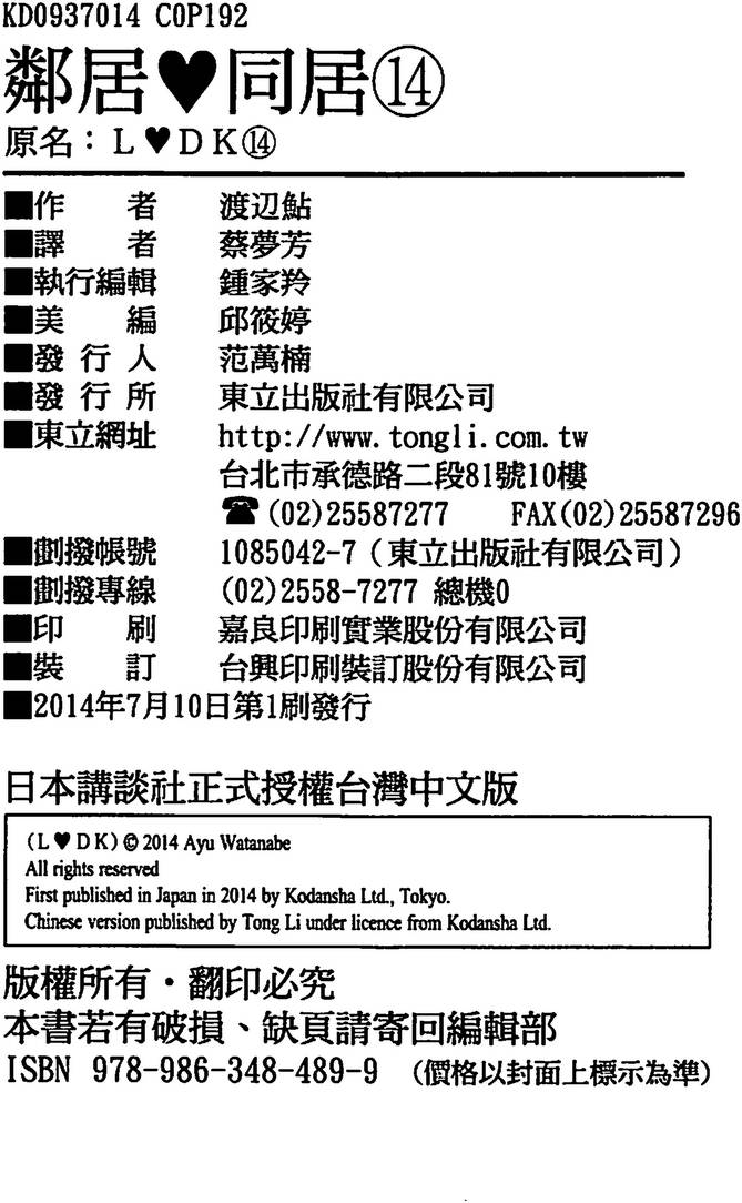 第187页