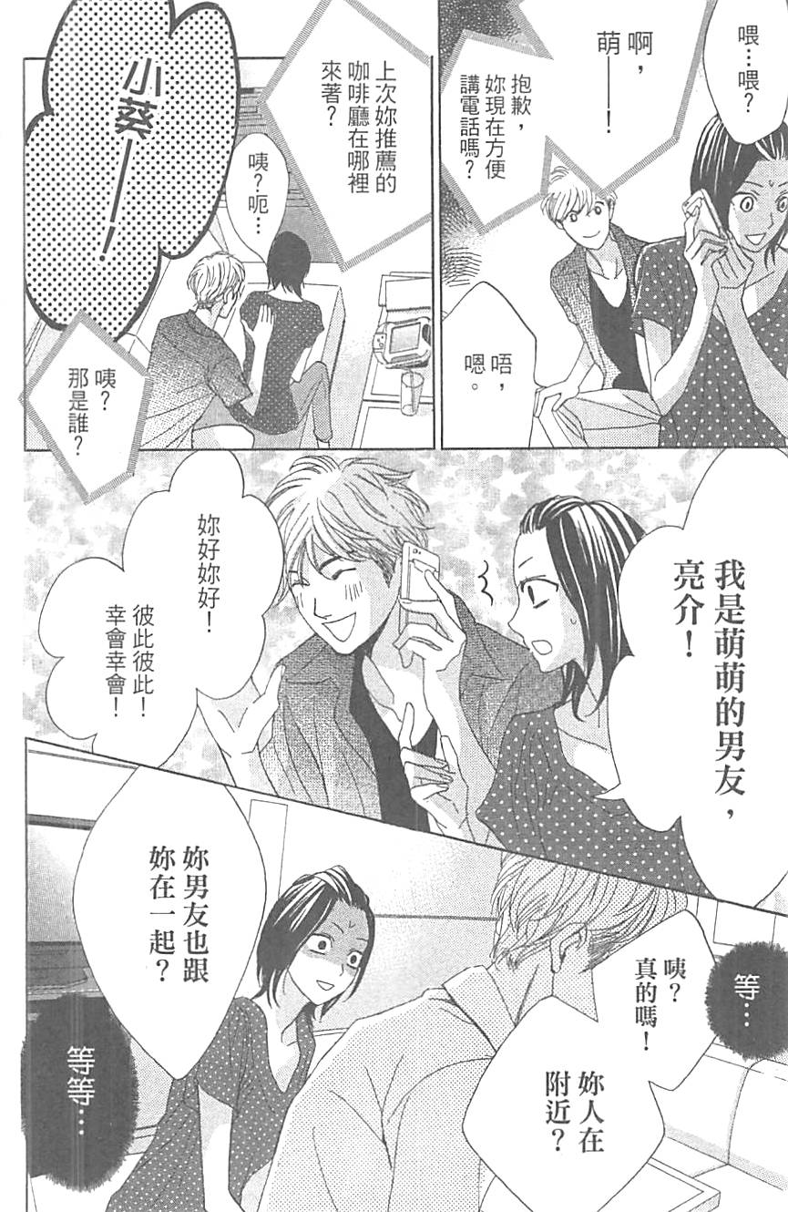 第52页
