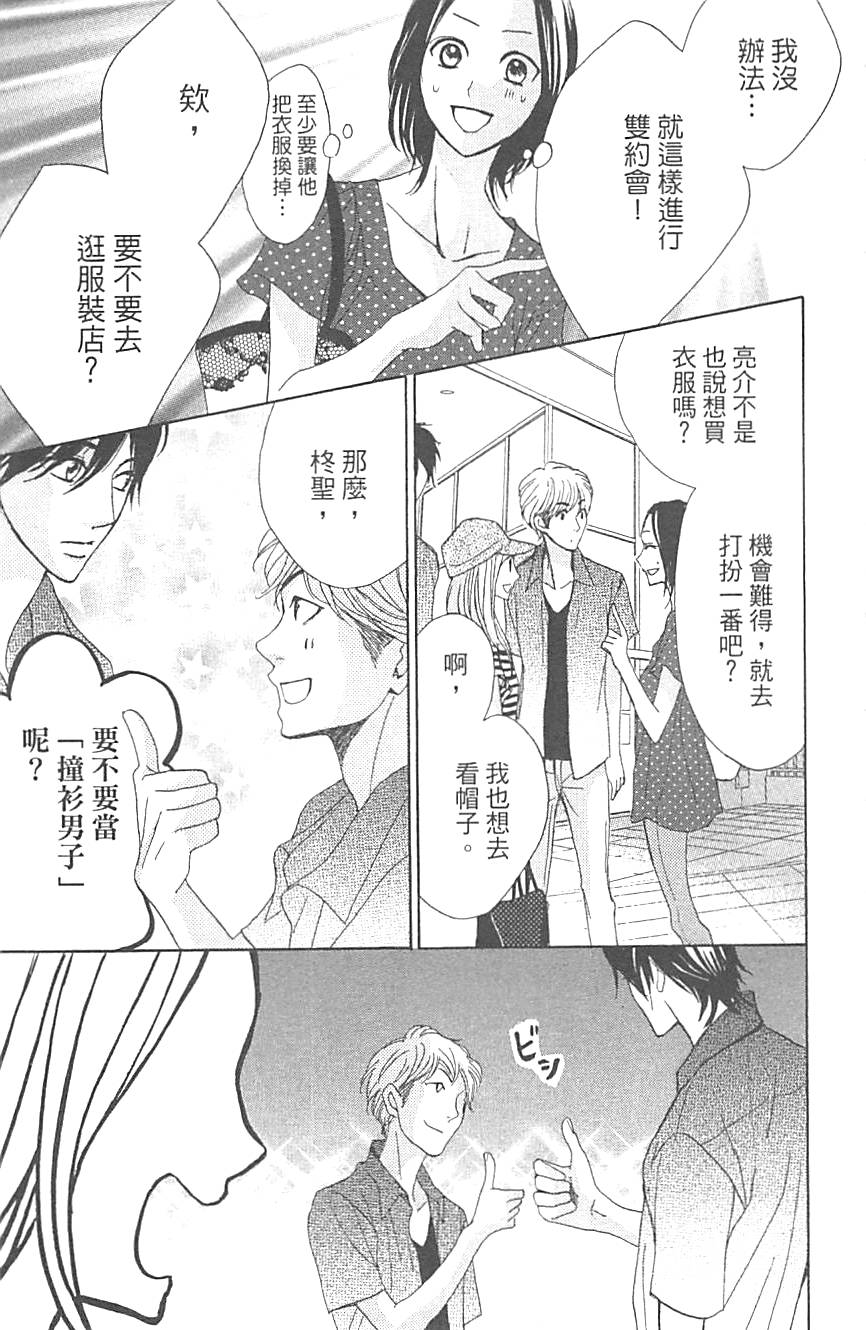 第59页