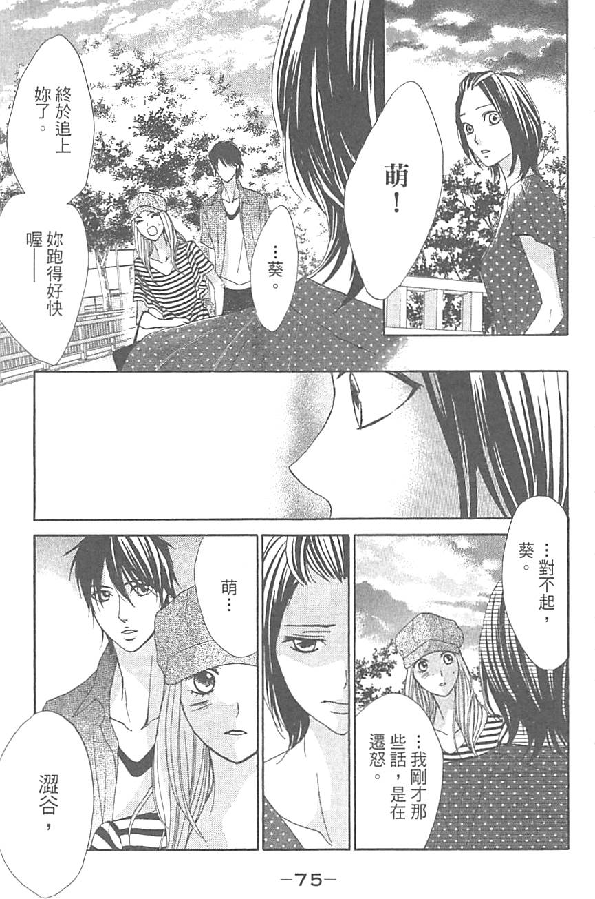 第73页