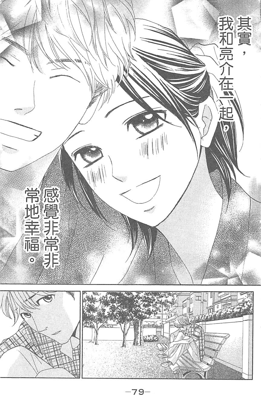 第77页