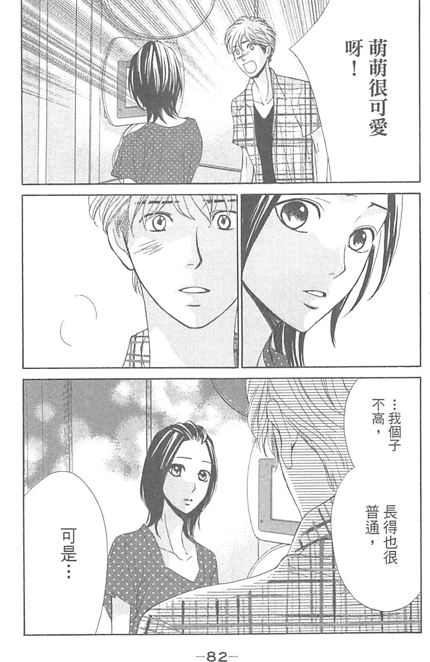 第80页