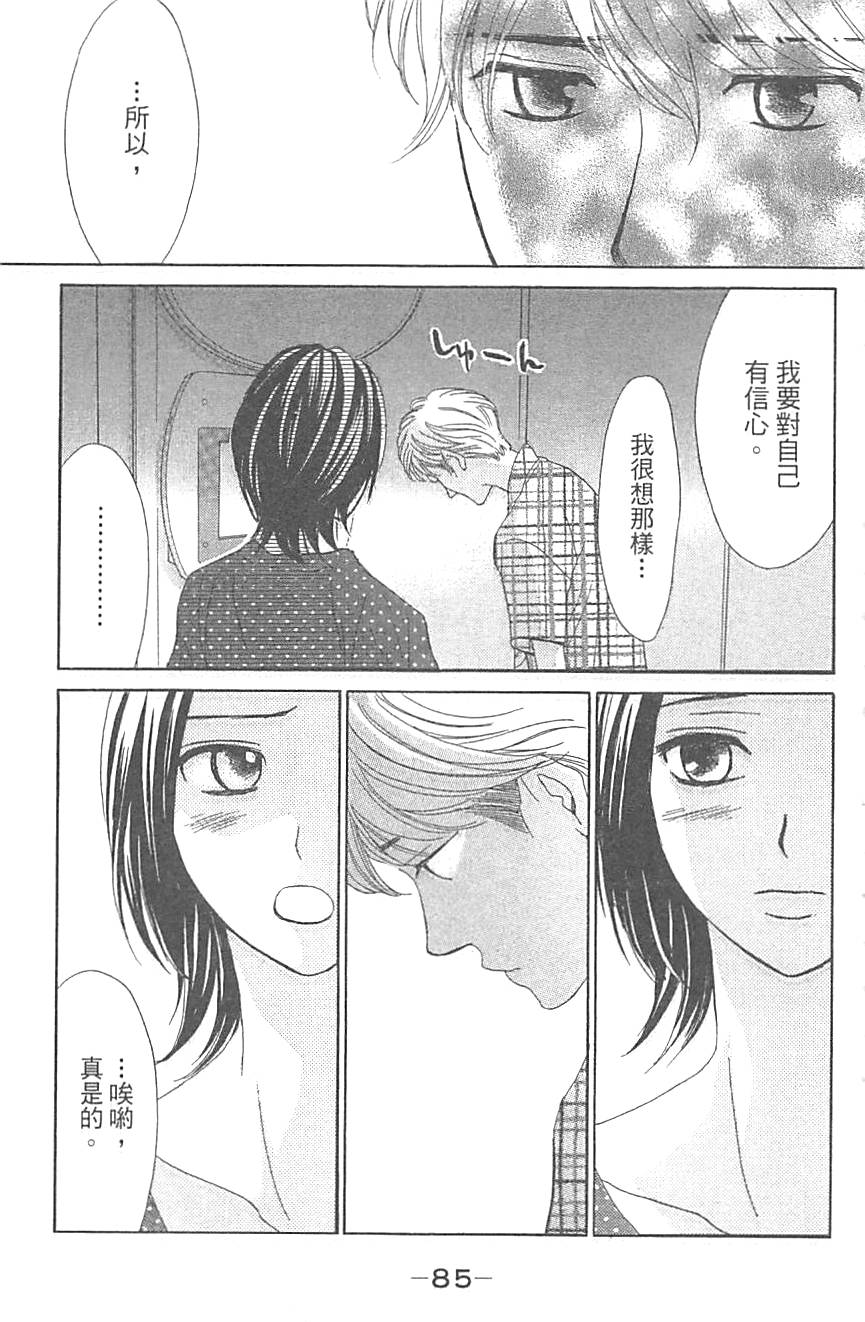 第83页
