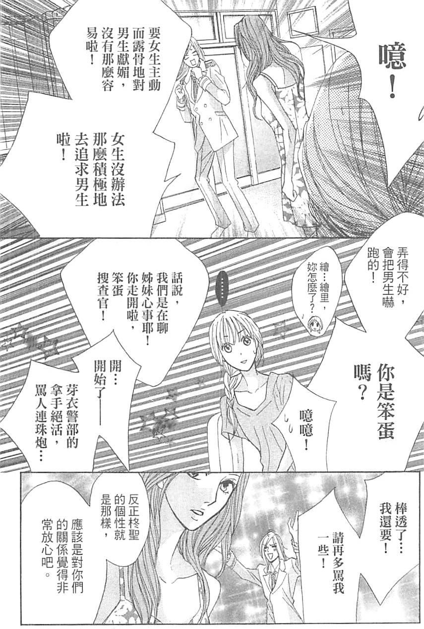 第102页