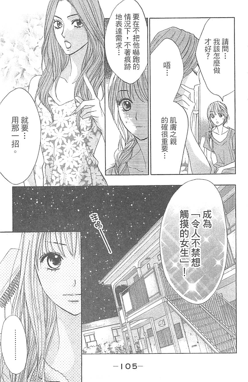 第103页