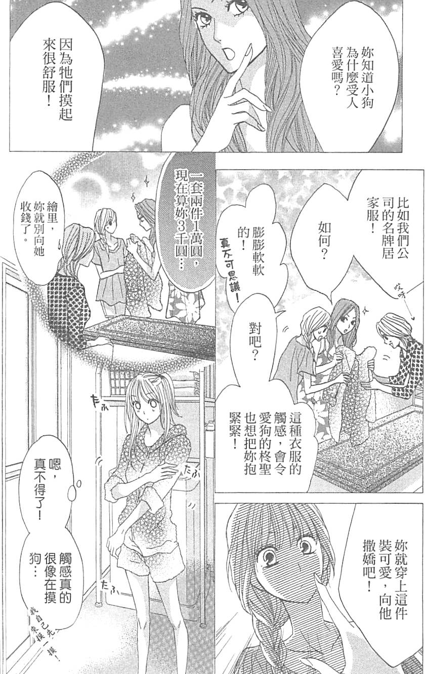 第104页