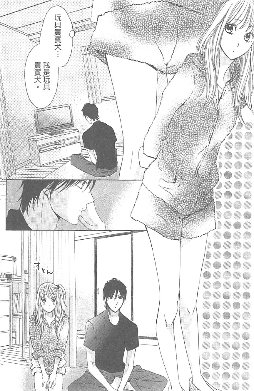 第105页