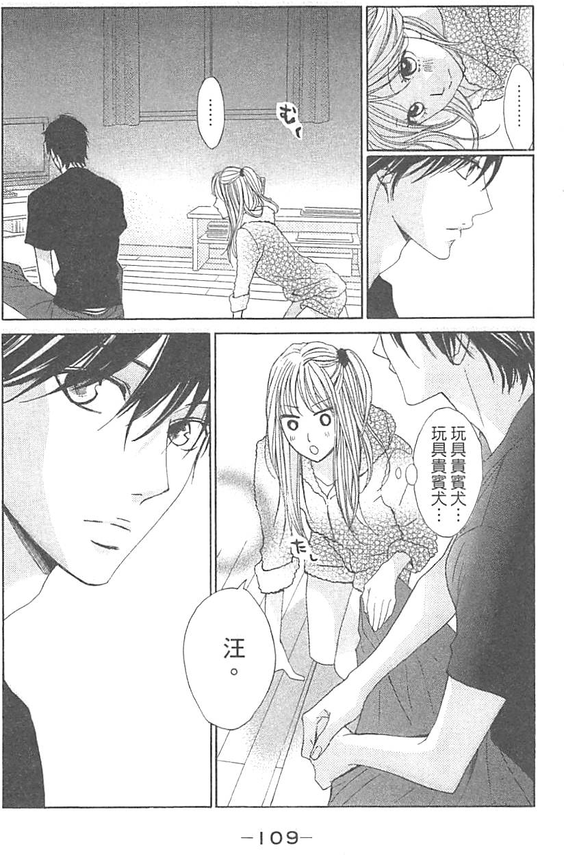 第107页