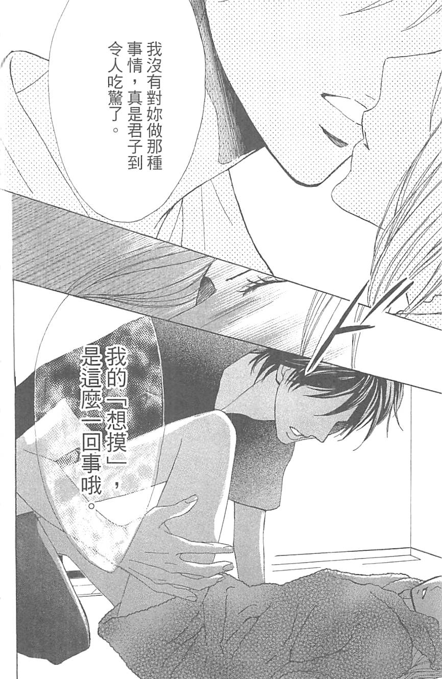 第116页