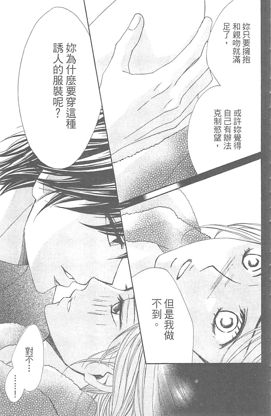 第117页