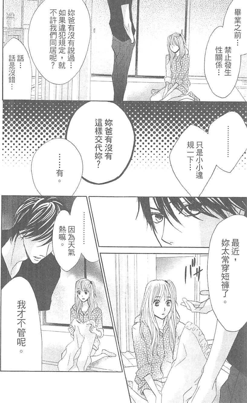 第120页