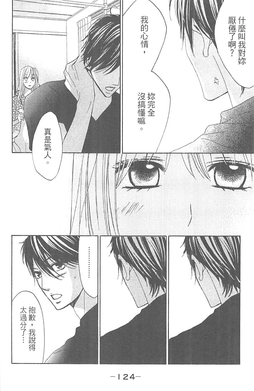 第122页