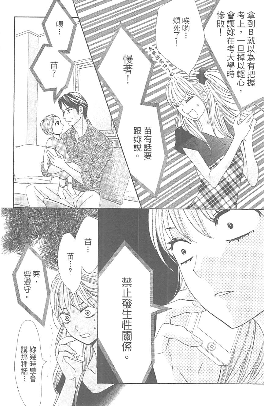 第132页