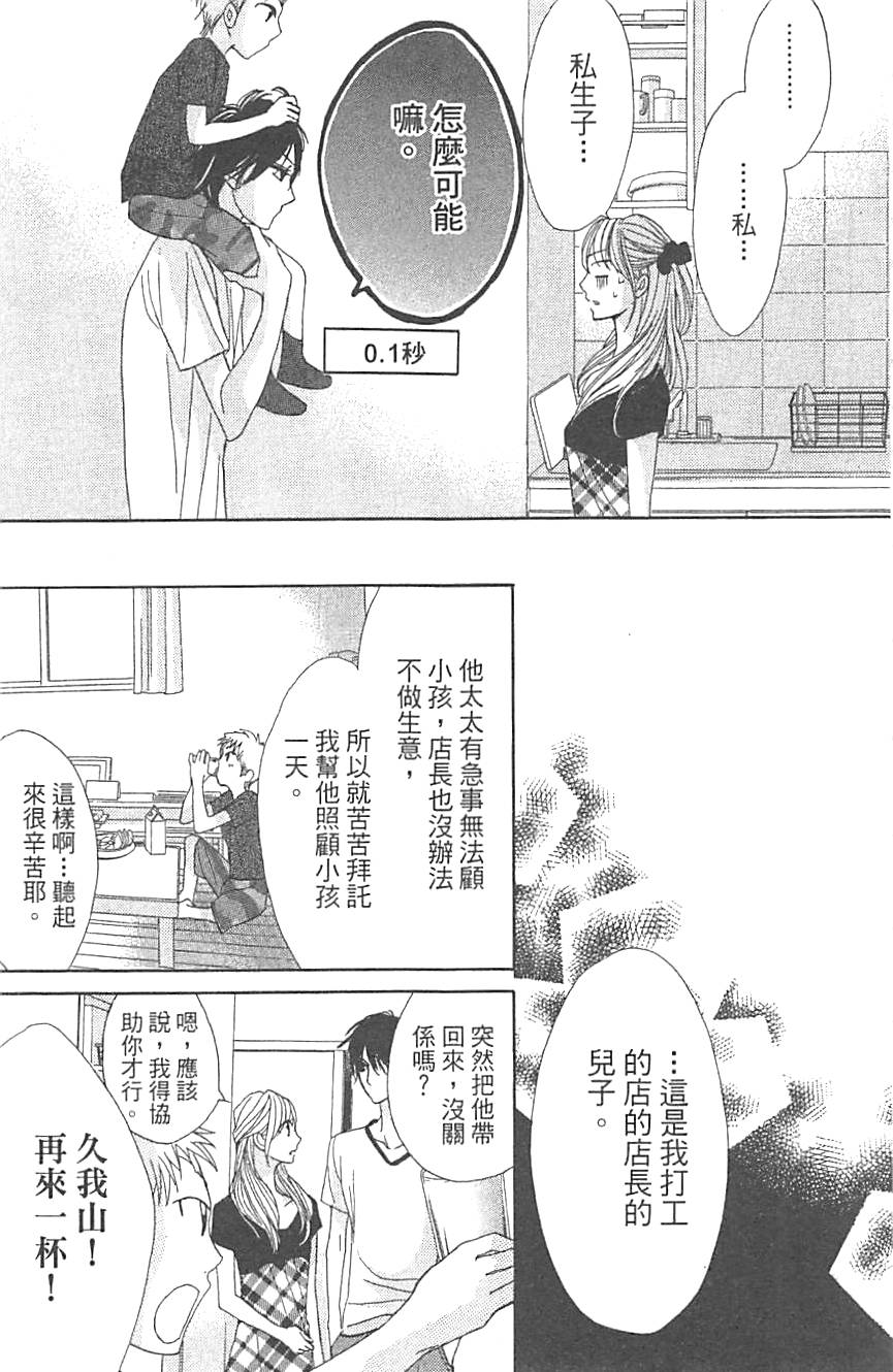 第135页
