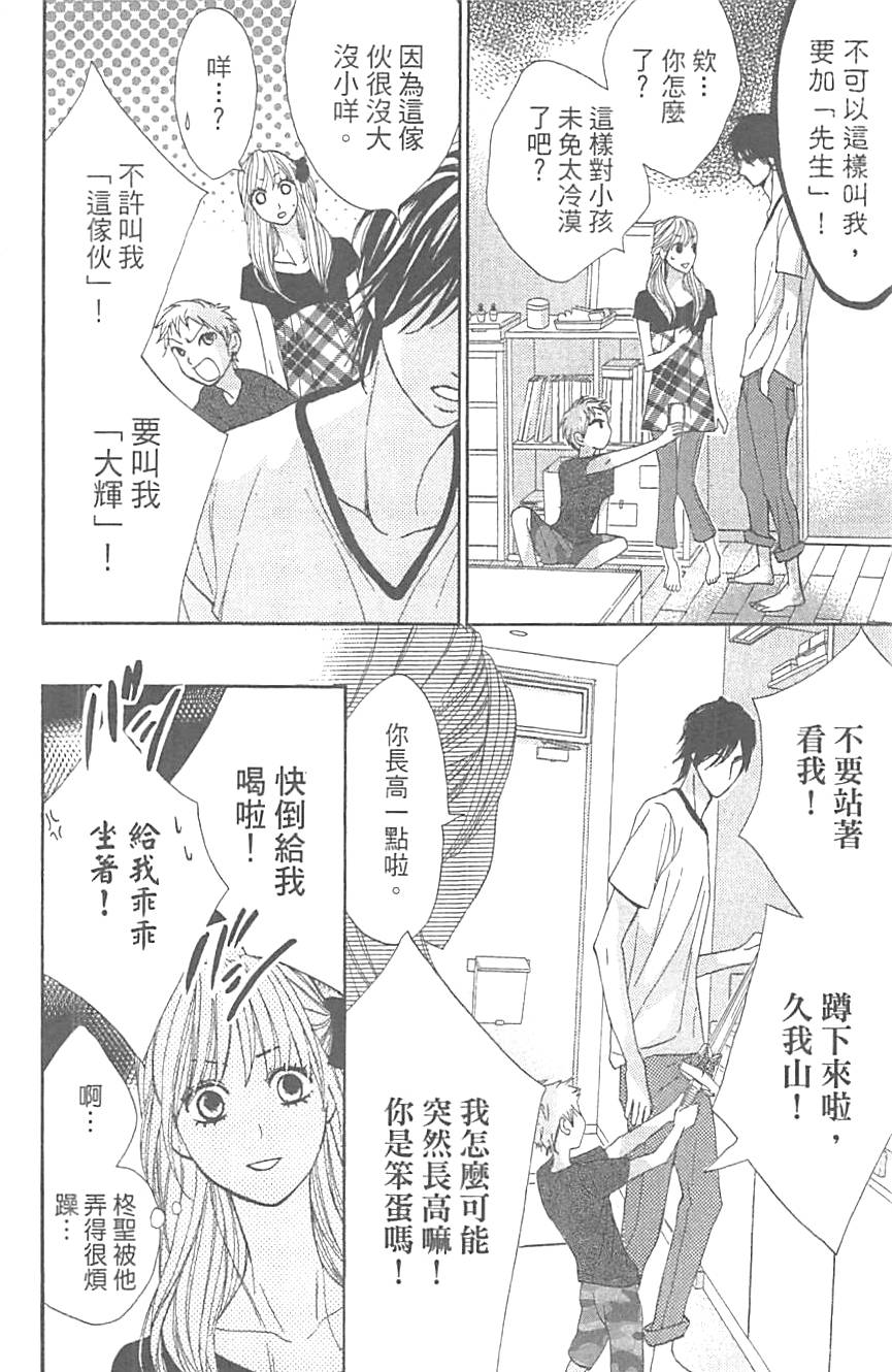 第136页